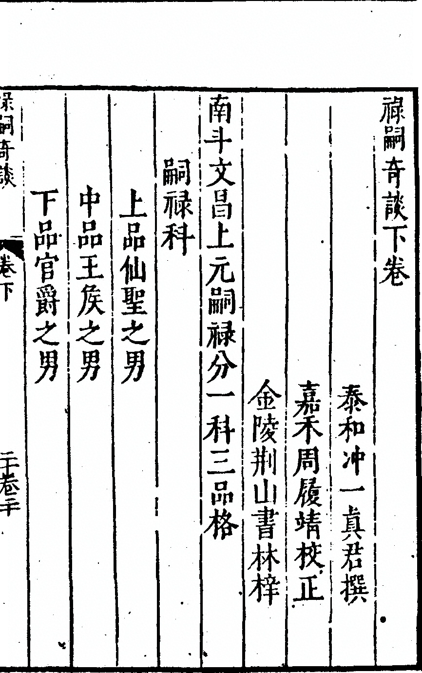p. 39