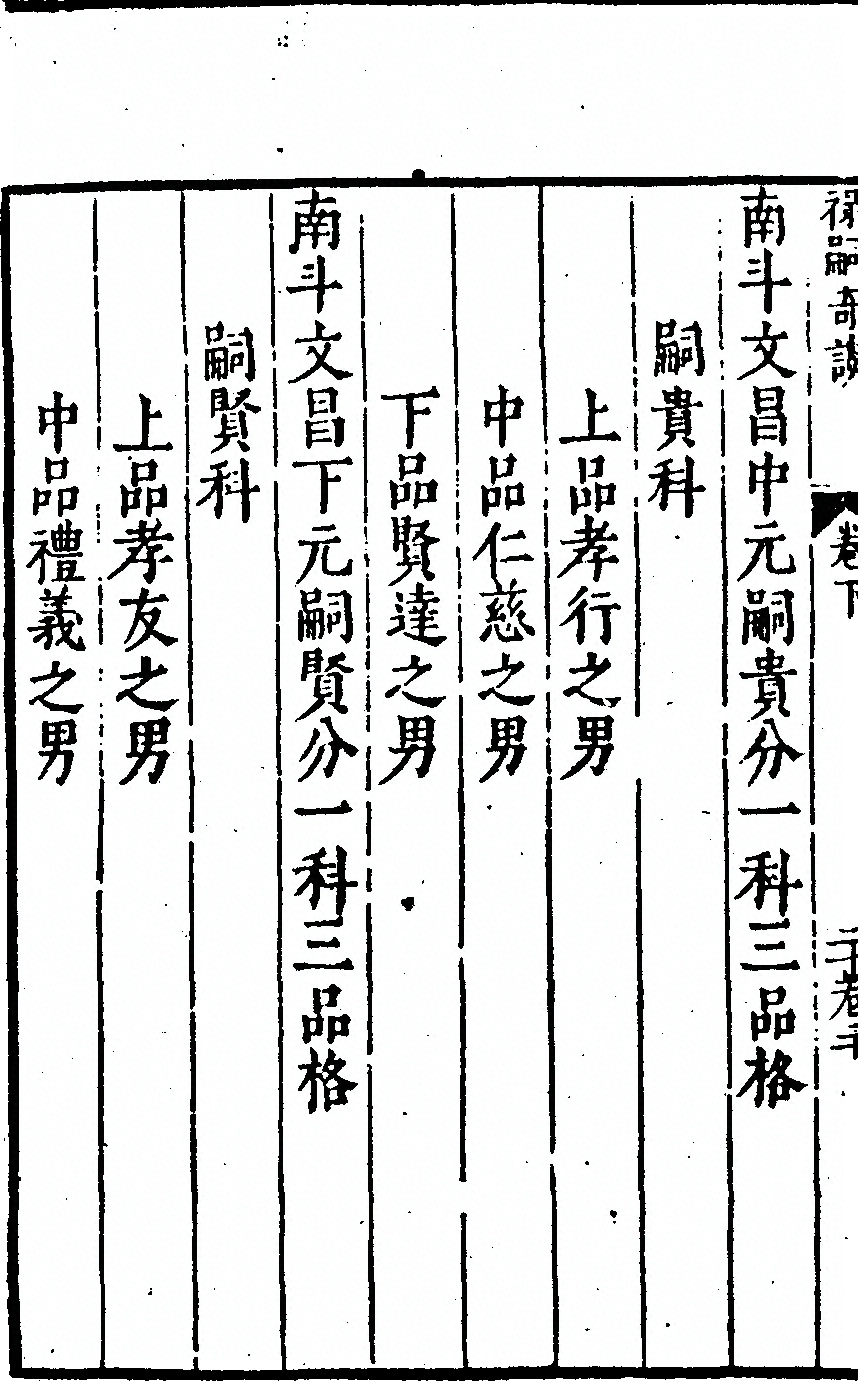 第 40 页