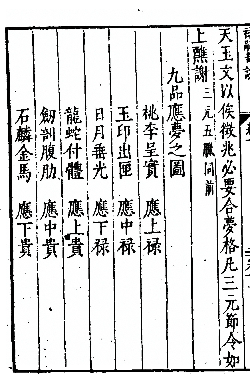 p. 44