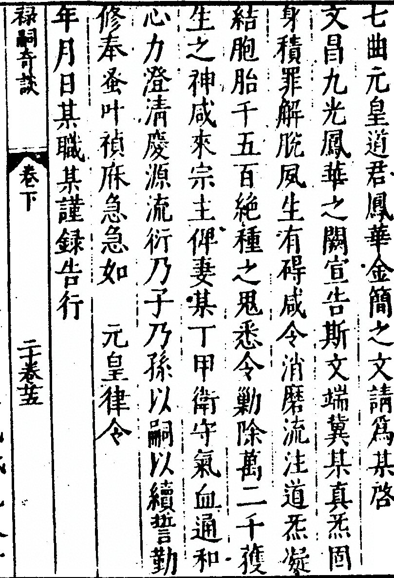 第 49 页