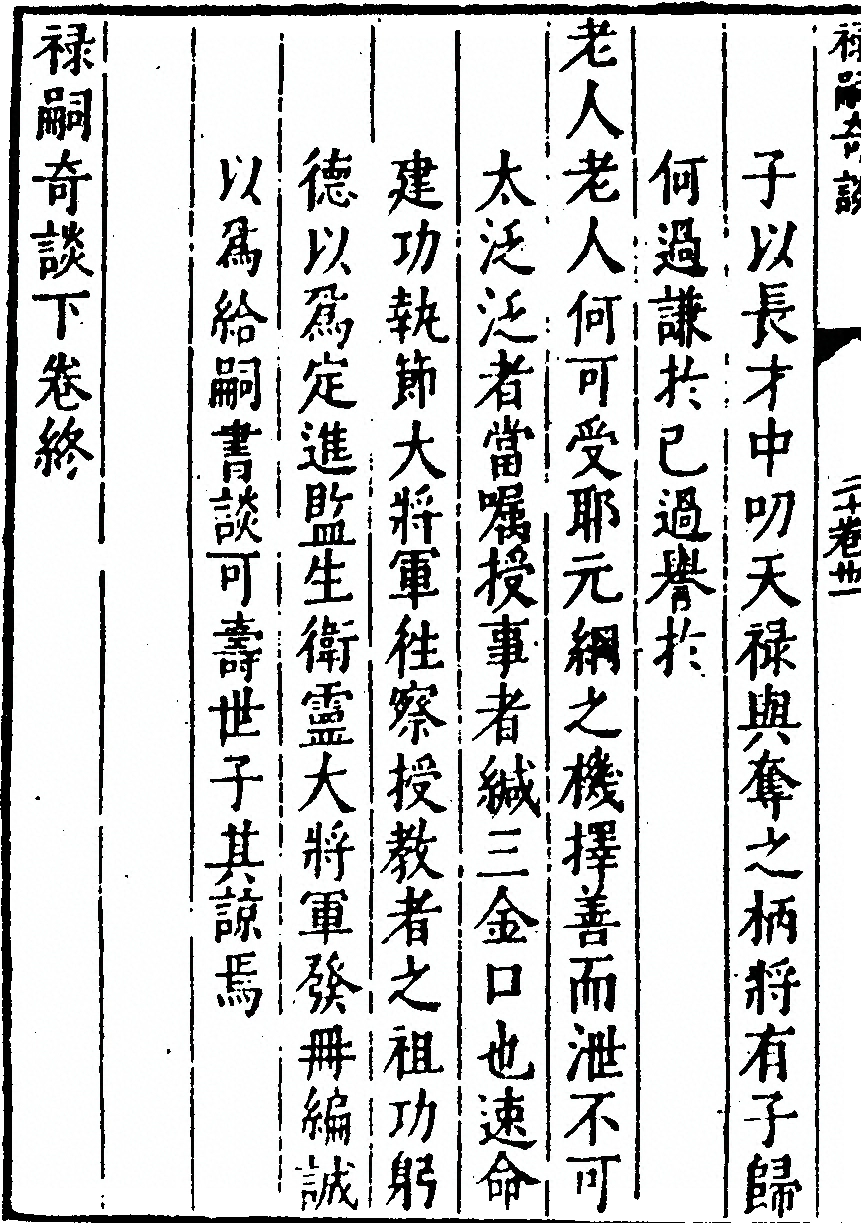 第 62 页