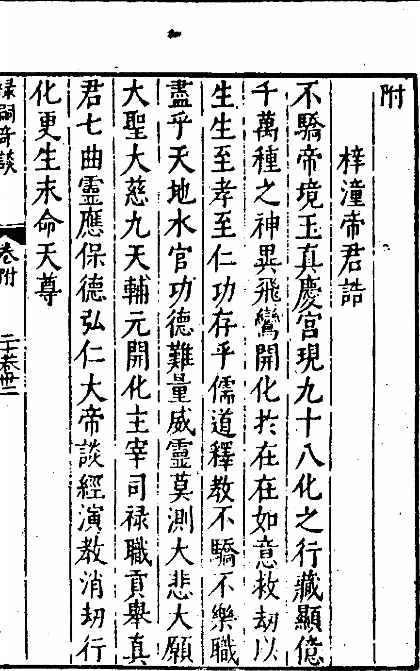 p. 63