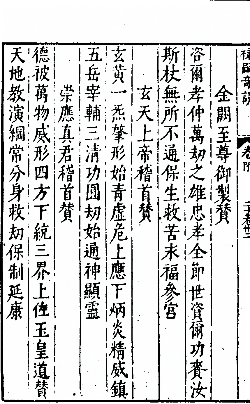 p. 64