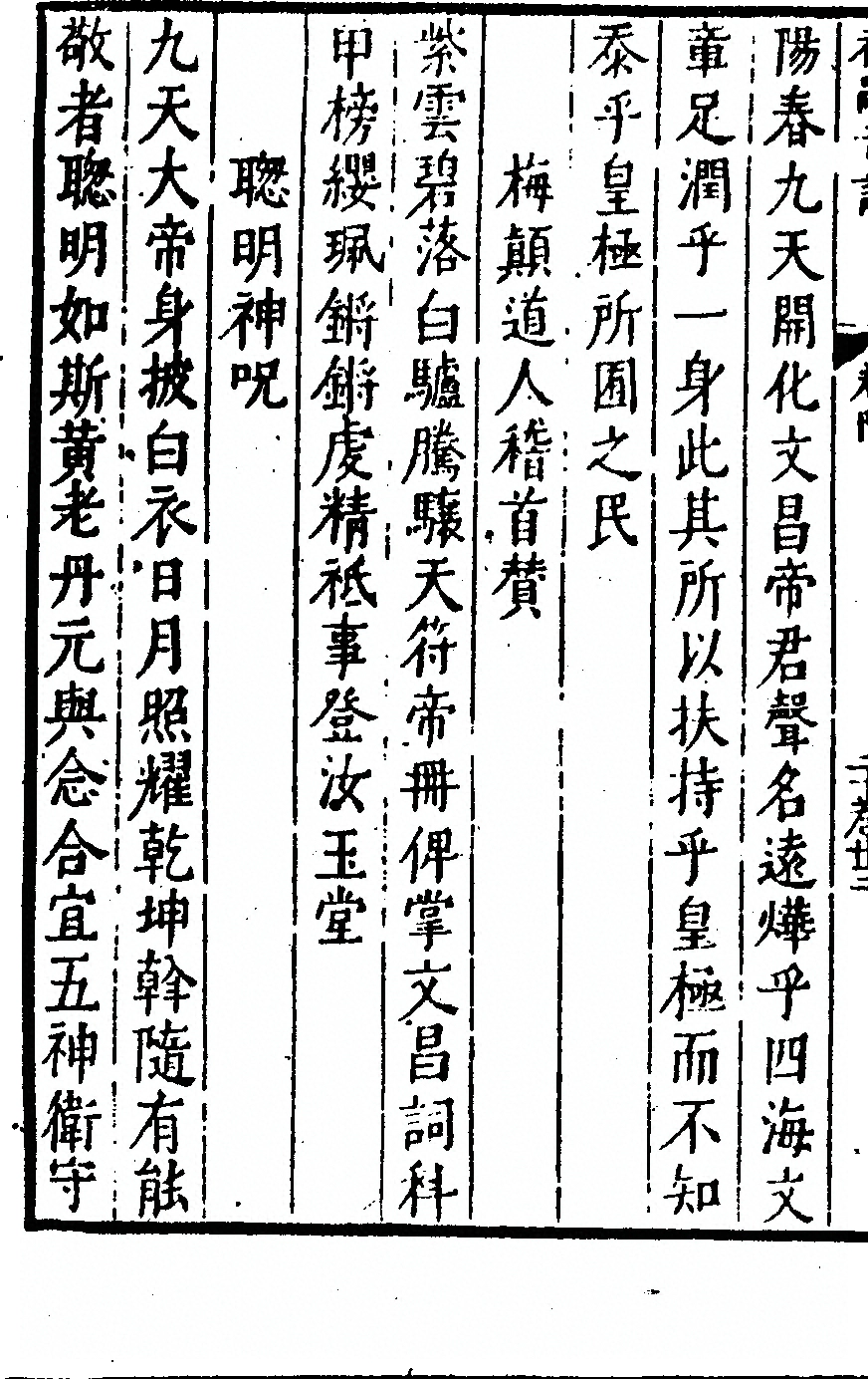 p. 66