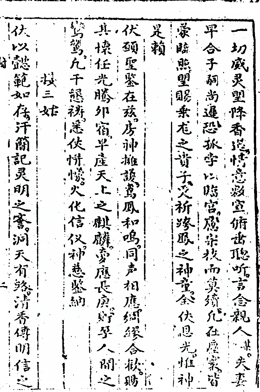 p. 3