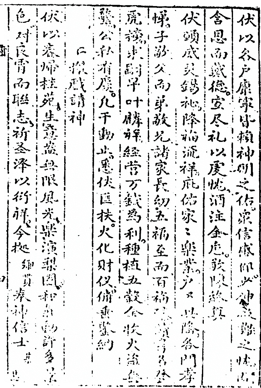 p. 7
