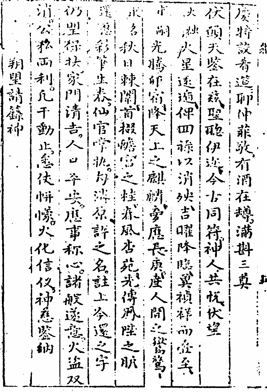 p. 10