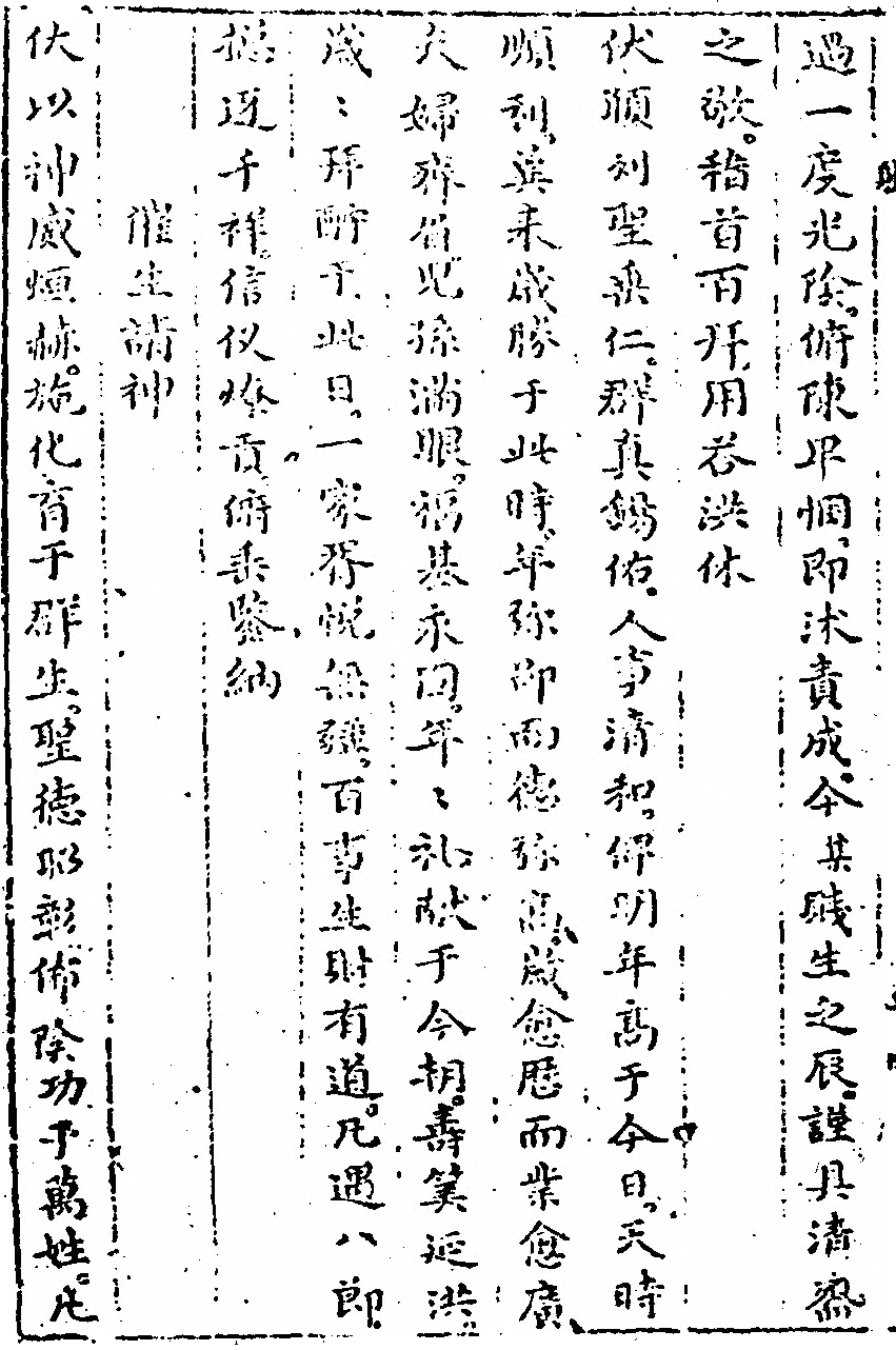 p. 22