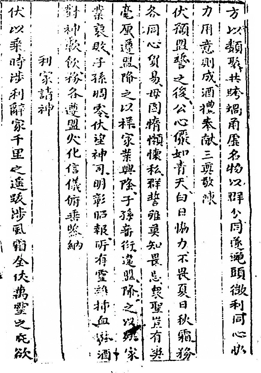 第 57 页