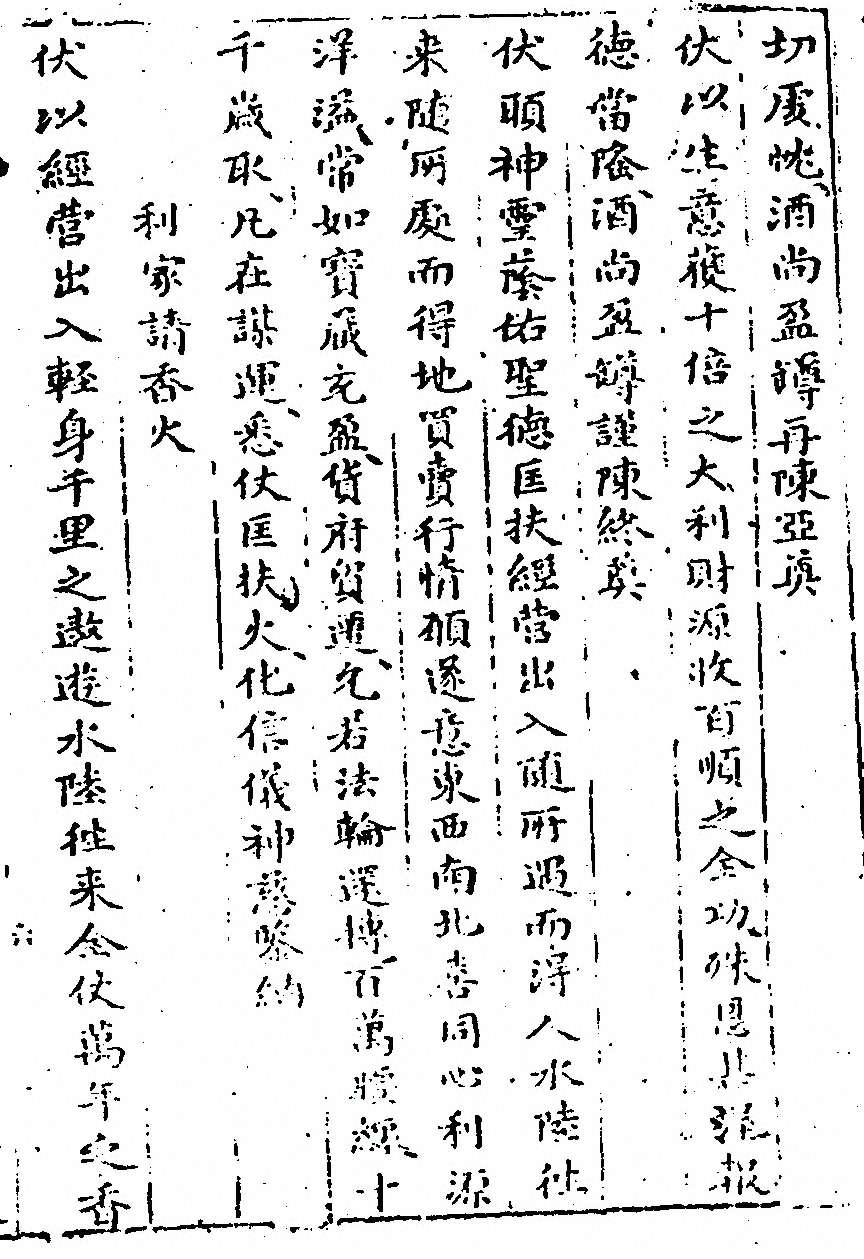 第 59 页