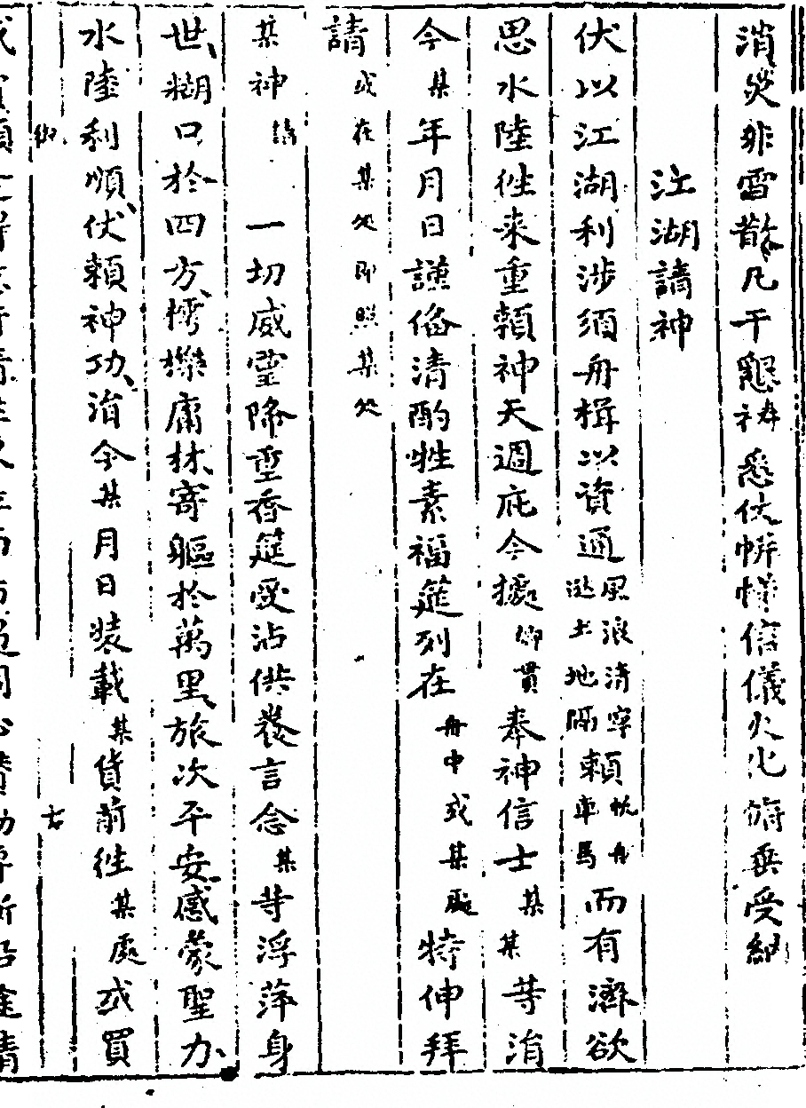 第 61 页