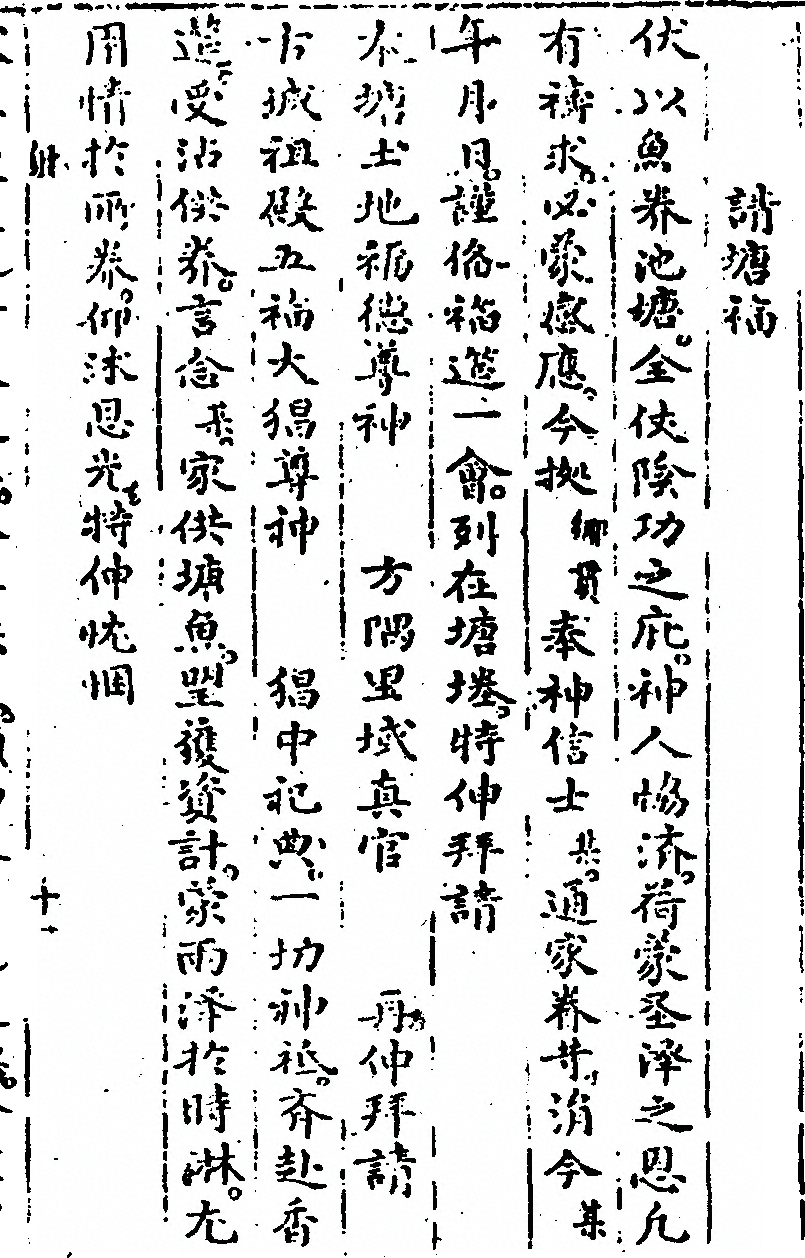第 69 页