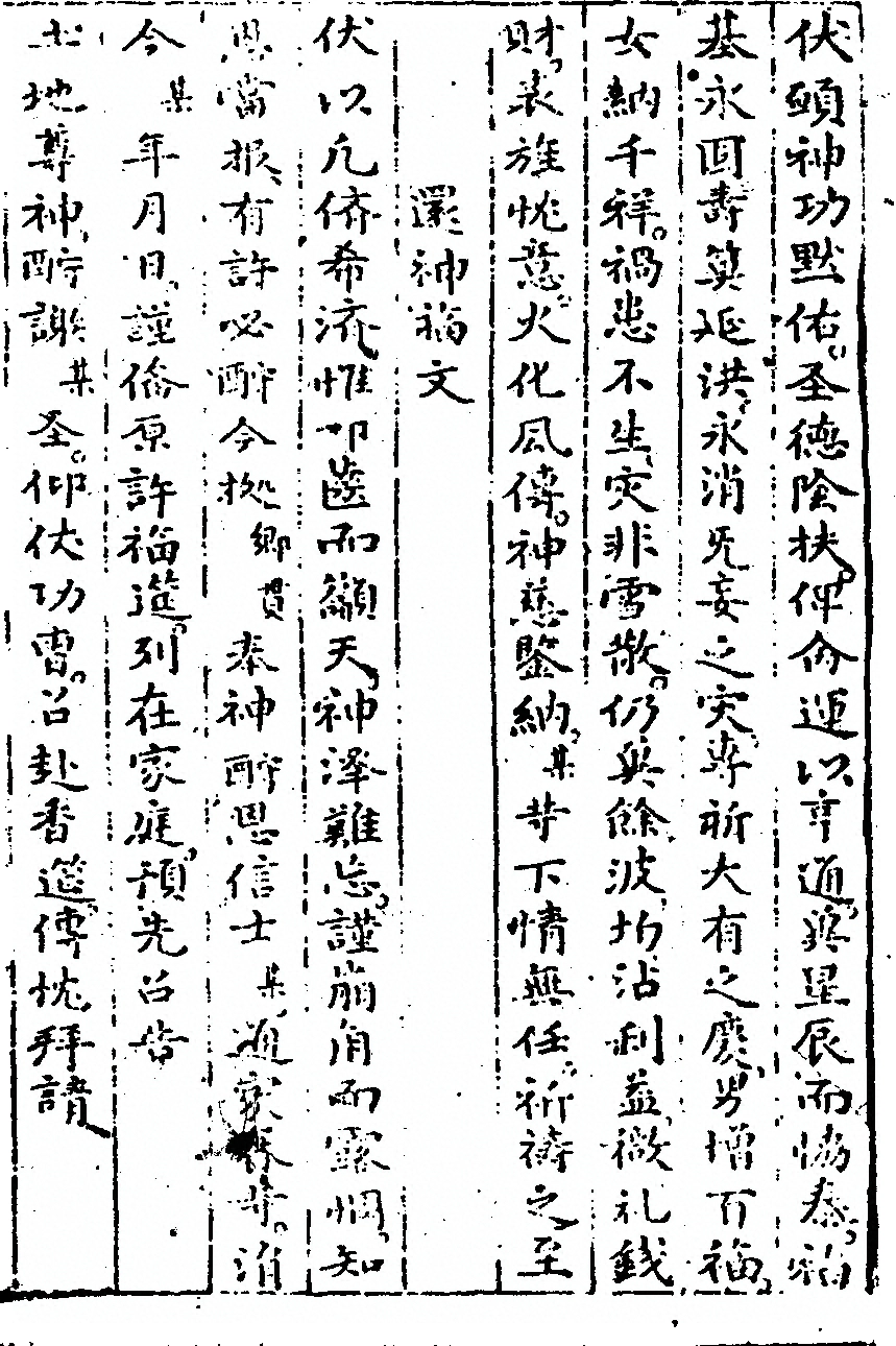 p. 81