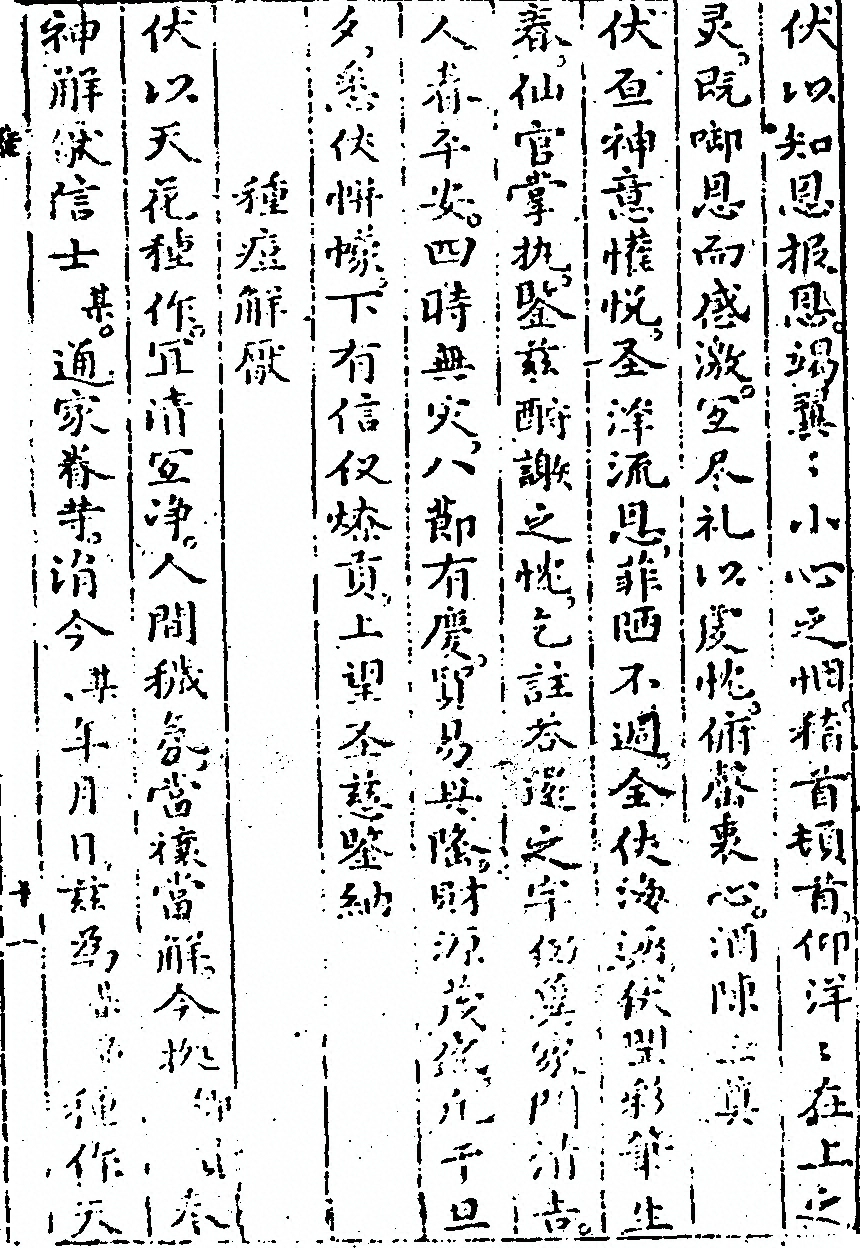 第 83 页