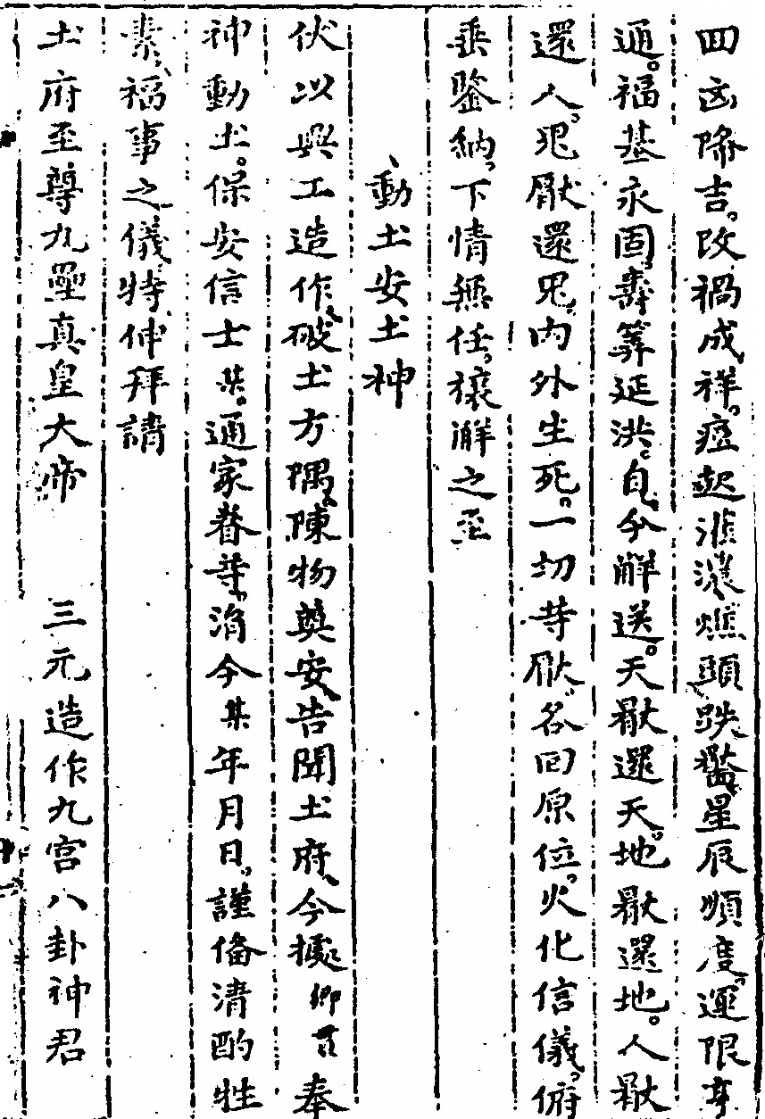 p. 85