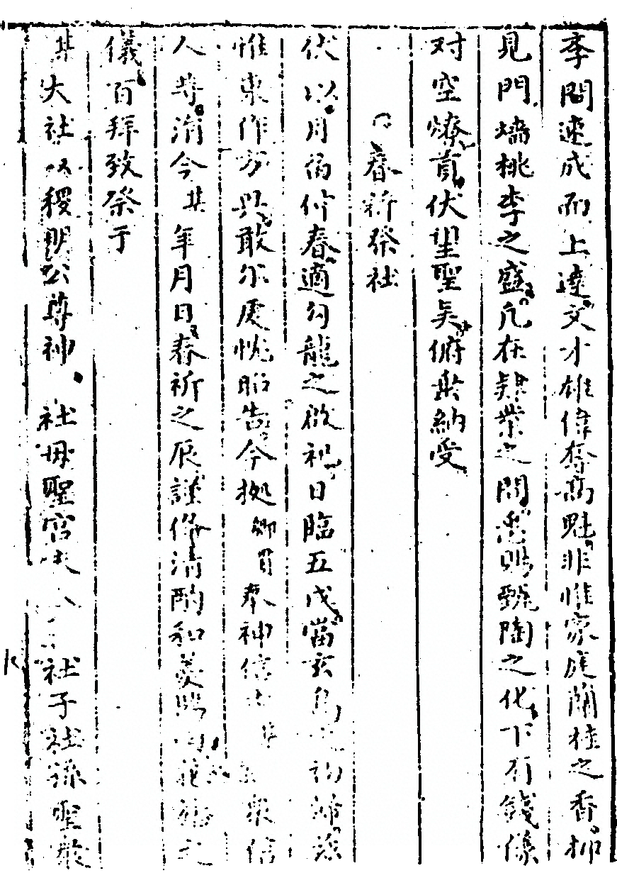 第 123 页
