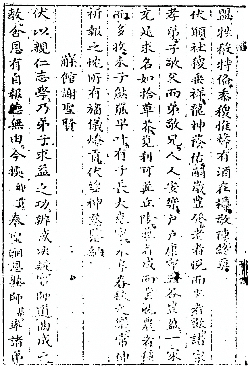 第 128 页