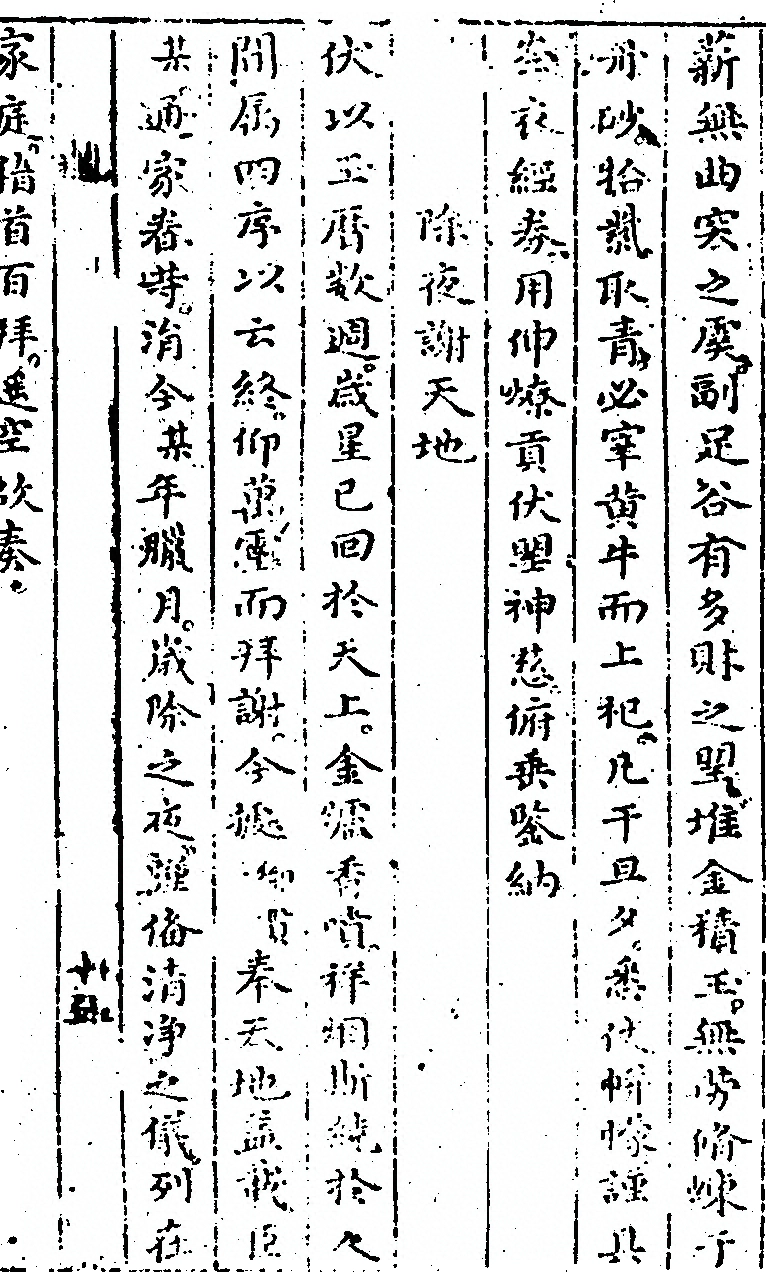 第 135 页