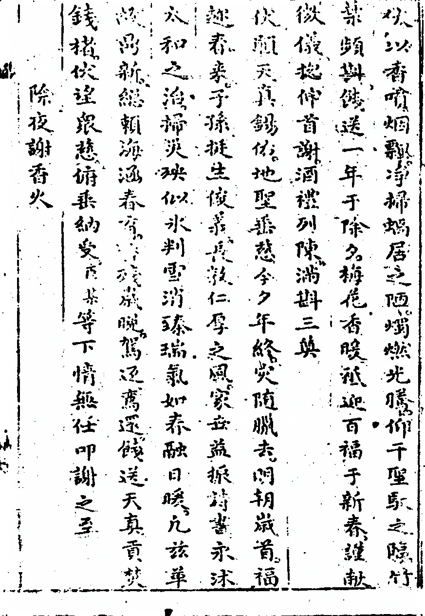 第 137 页