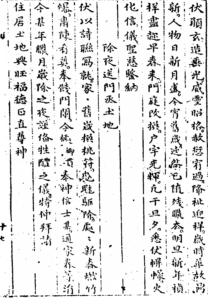 p. 139