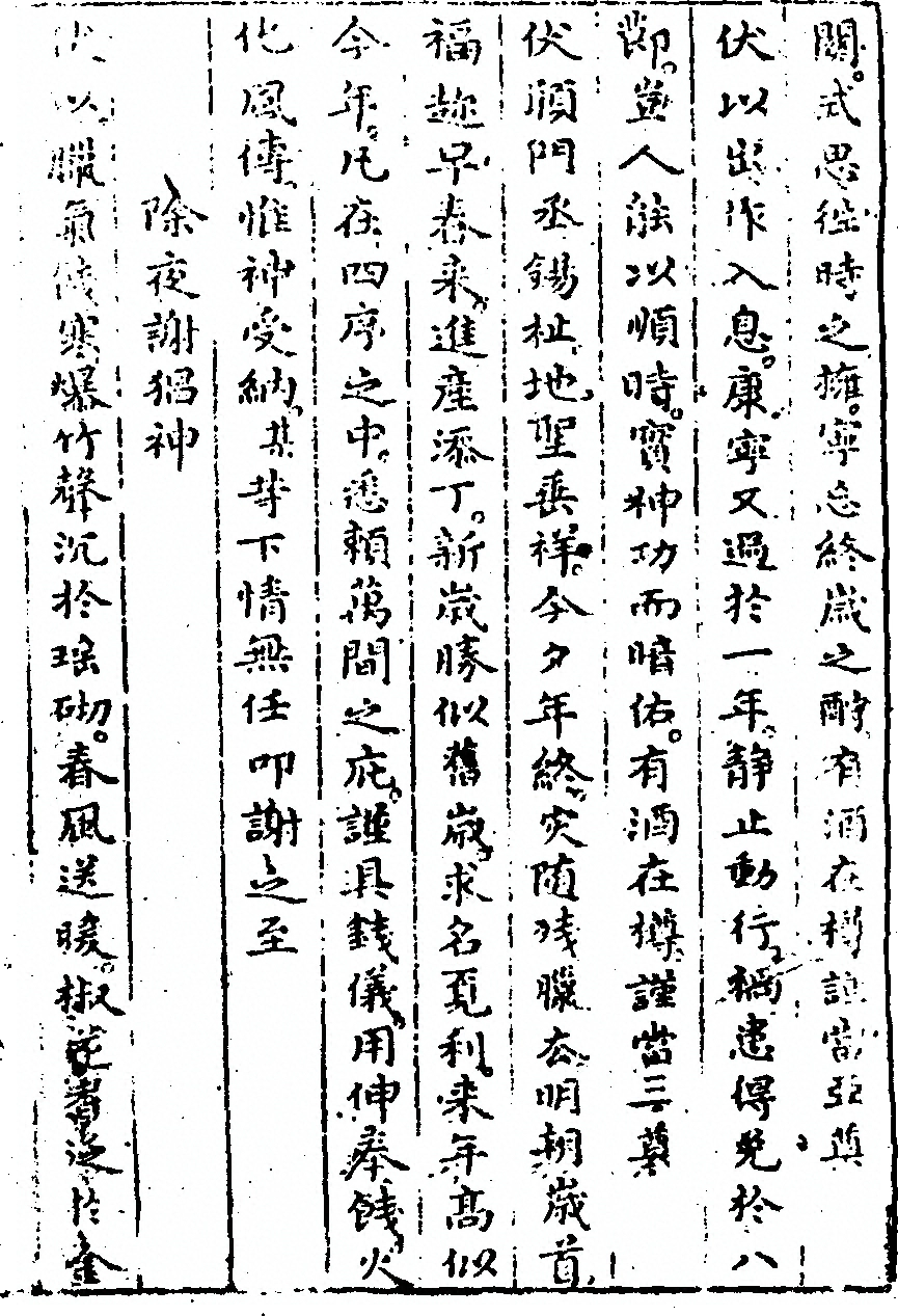 第 141 页
