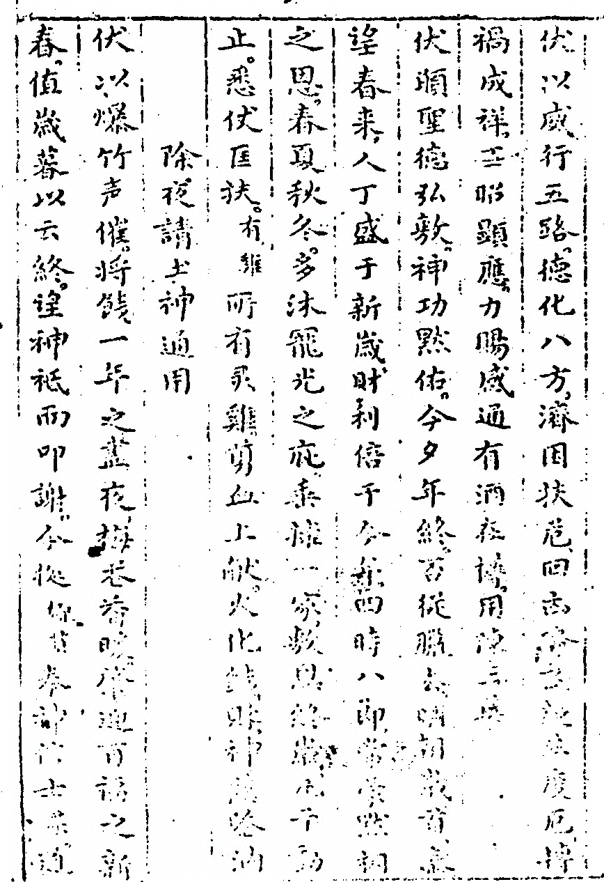 p. 144