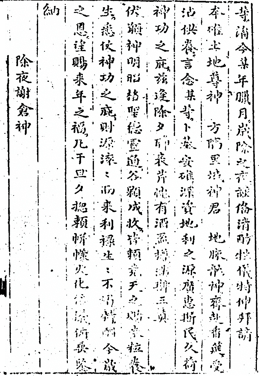 p. 155