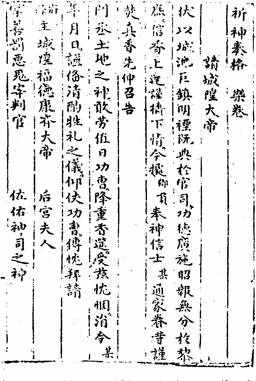 第 157 页