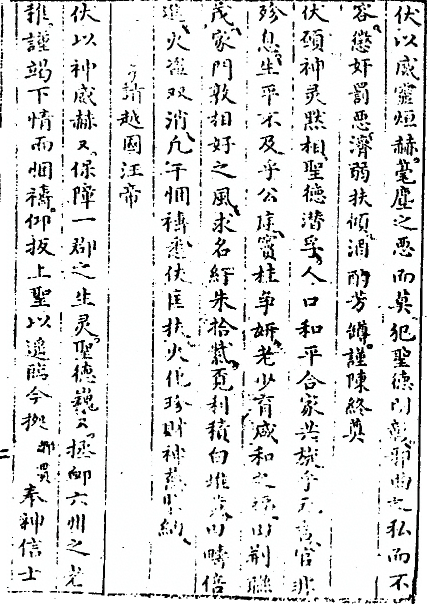 第 159 页