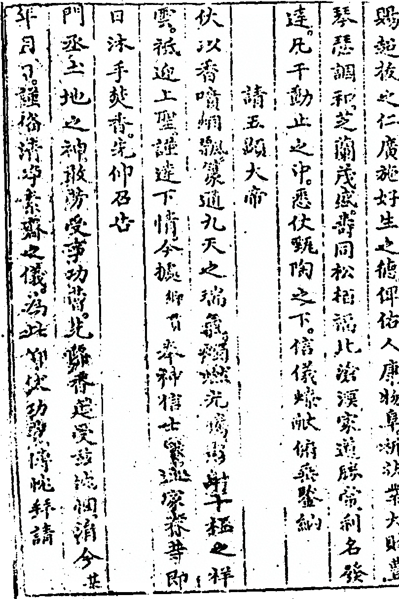 第 162 页