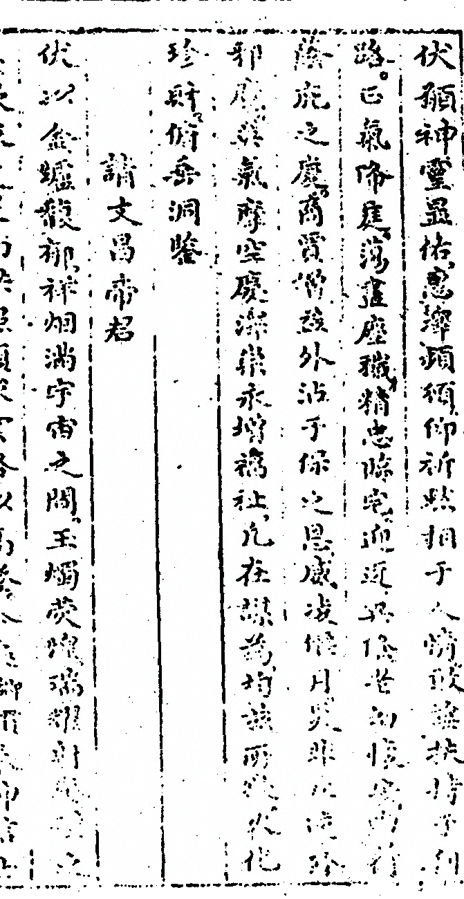第 167 页