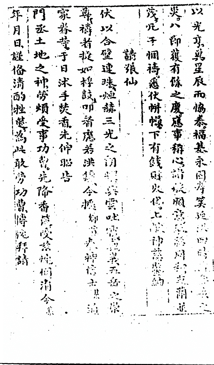 p. 172