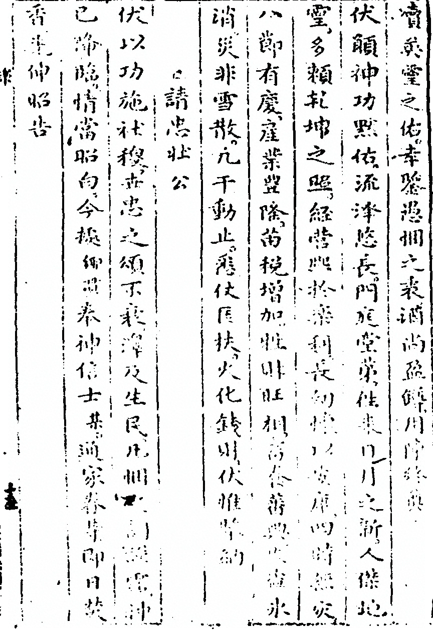 第 187 页