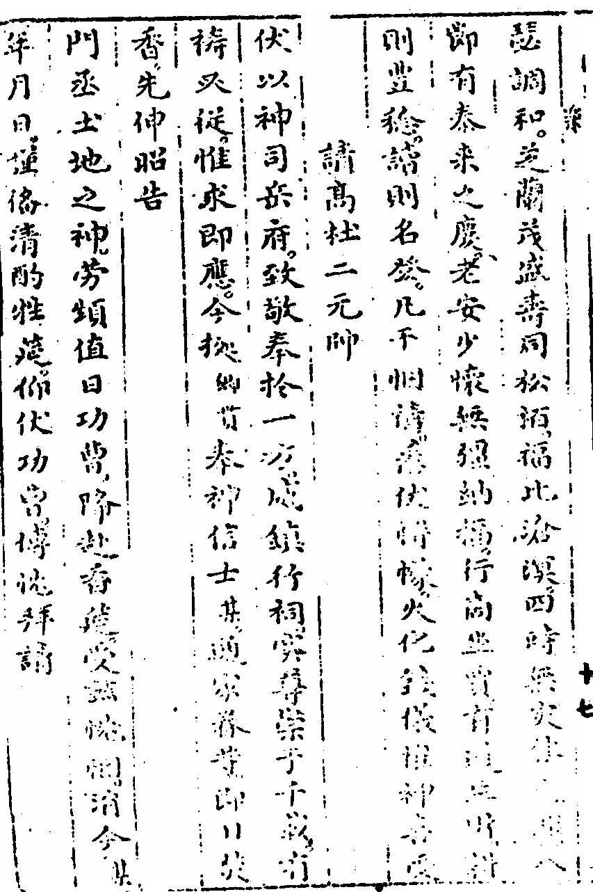 p. 192