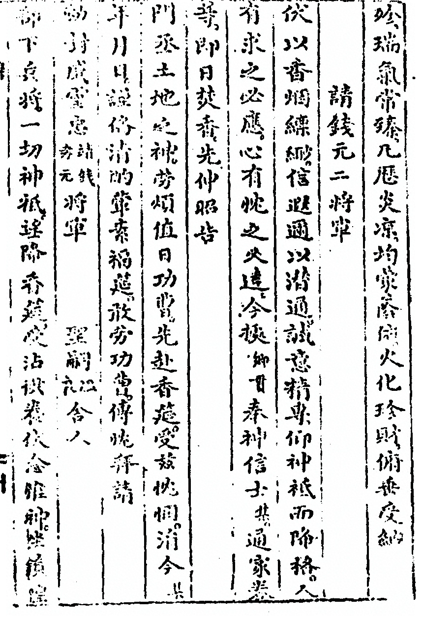 第 197 页
