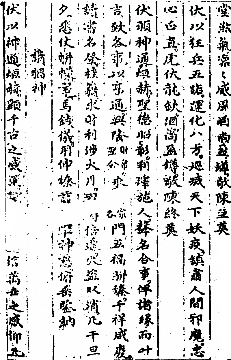 第 202 页