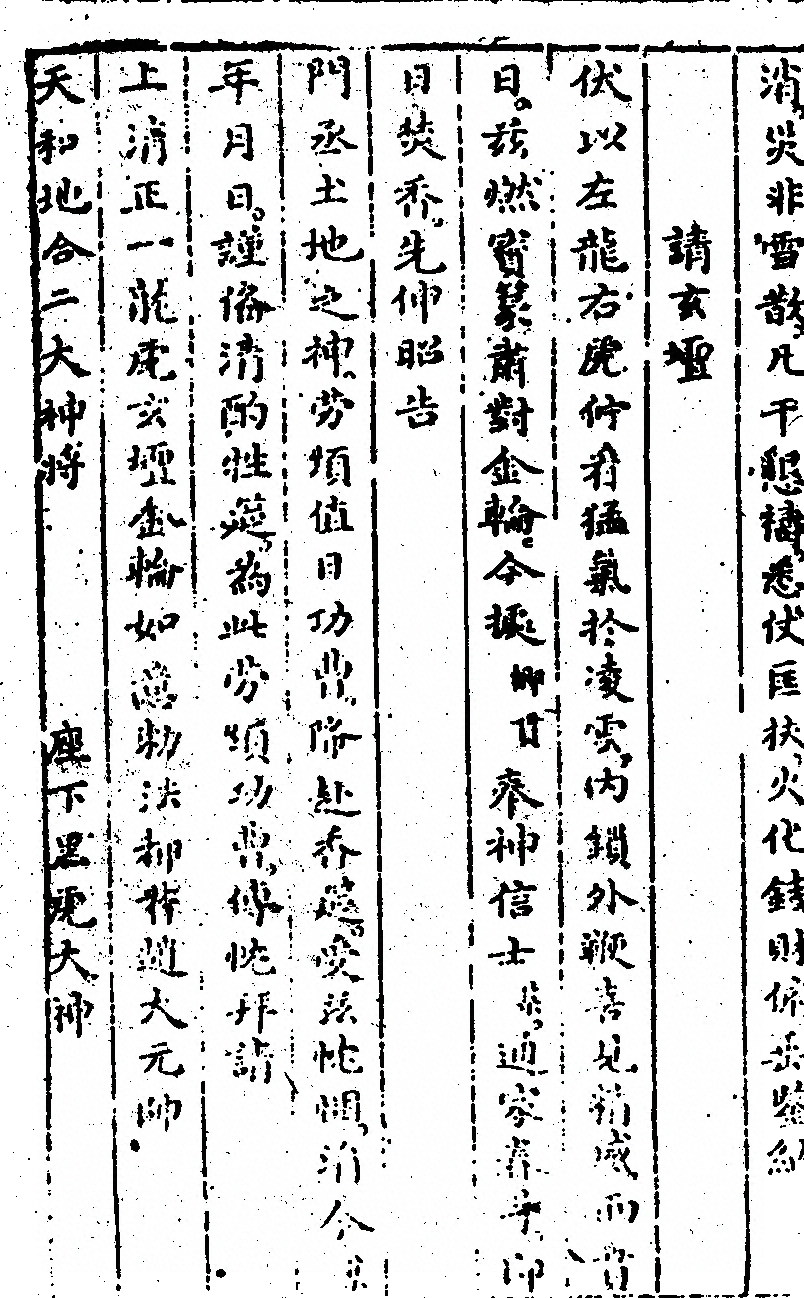 第 204 页