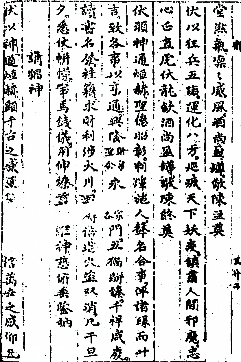第 206 页
