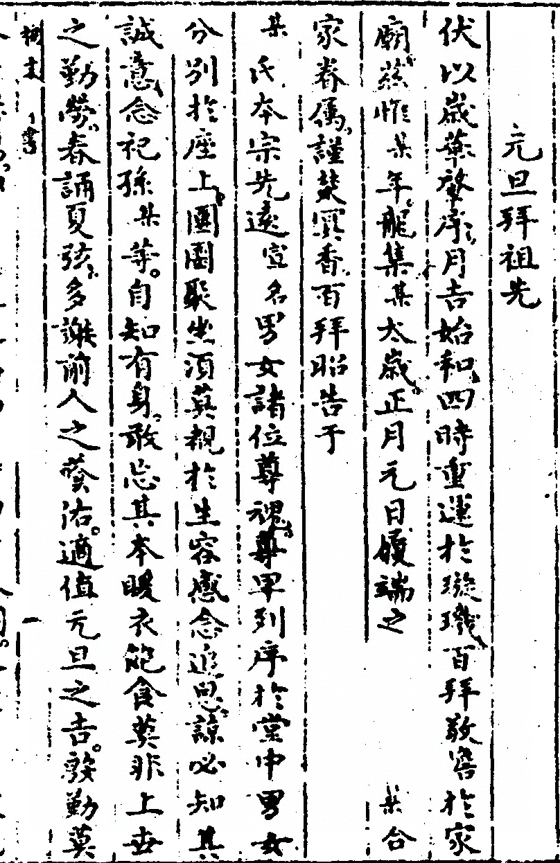 第 231 页
