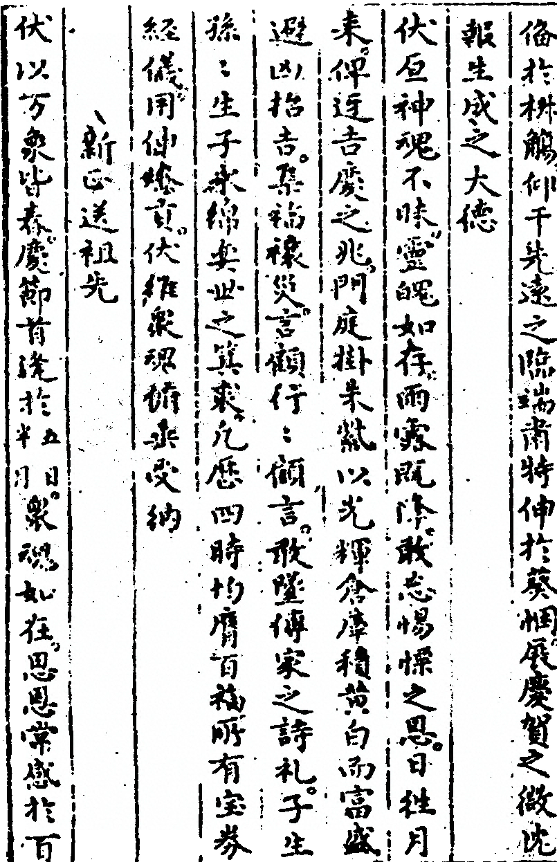 第 232 页