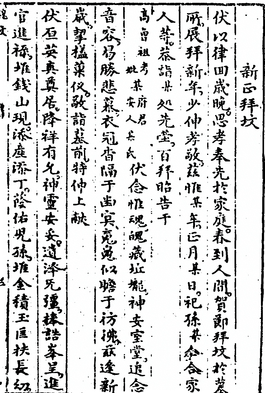 第 235 页
