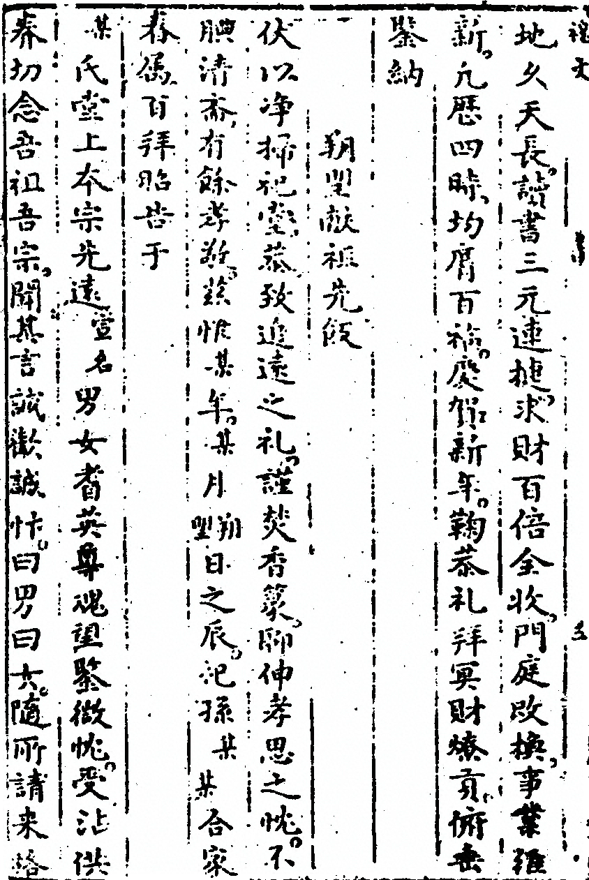 第 236 页