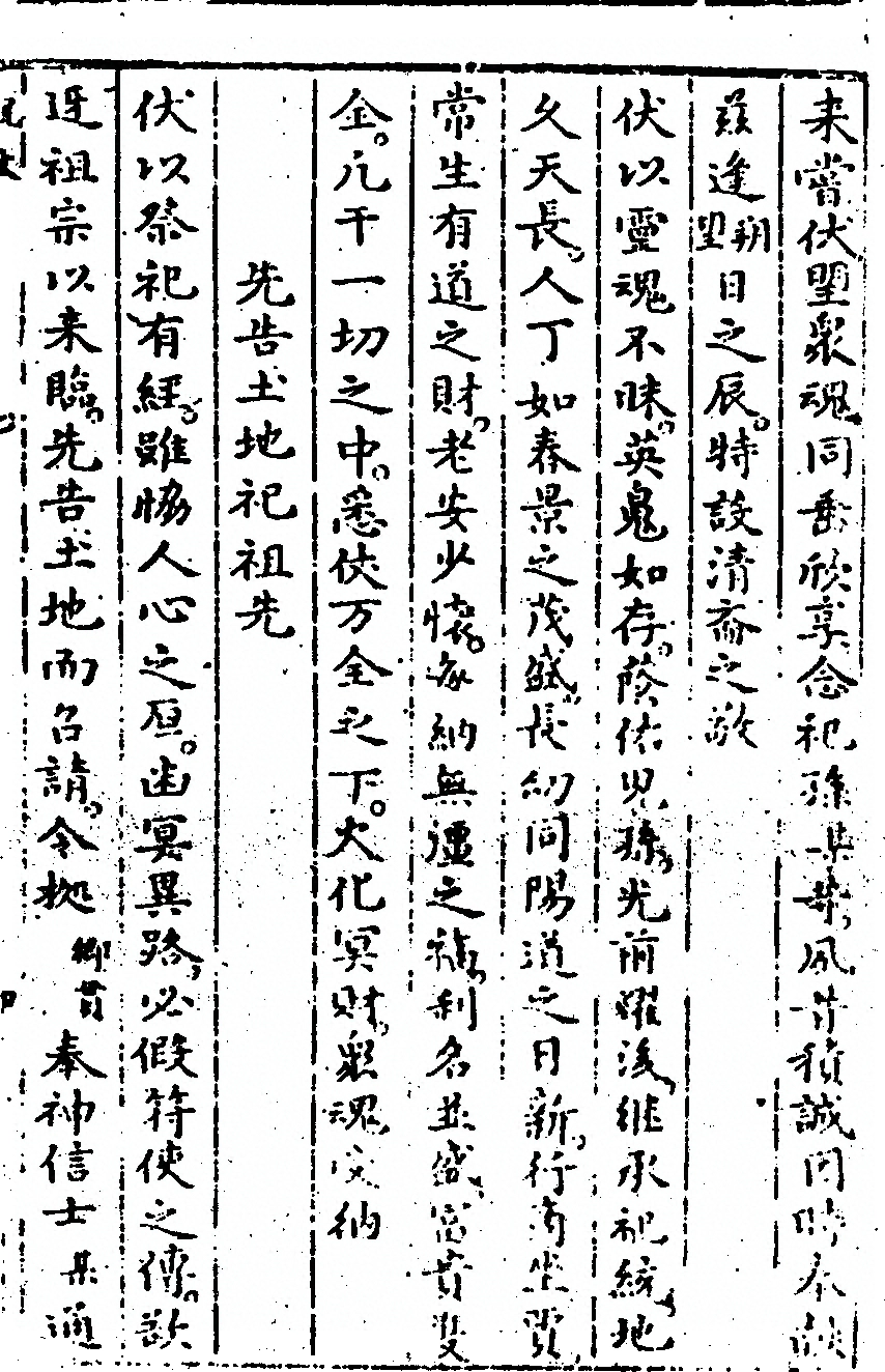 第 237 页