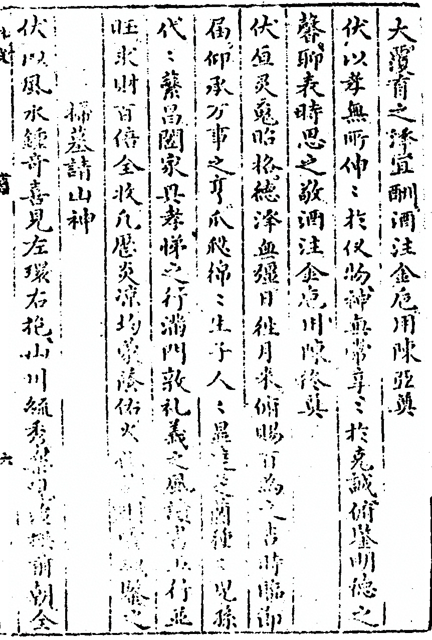 p. 241