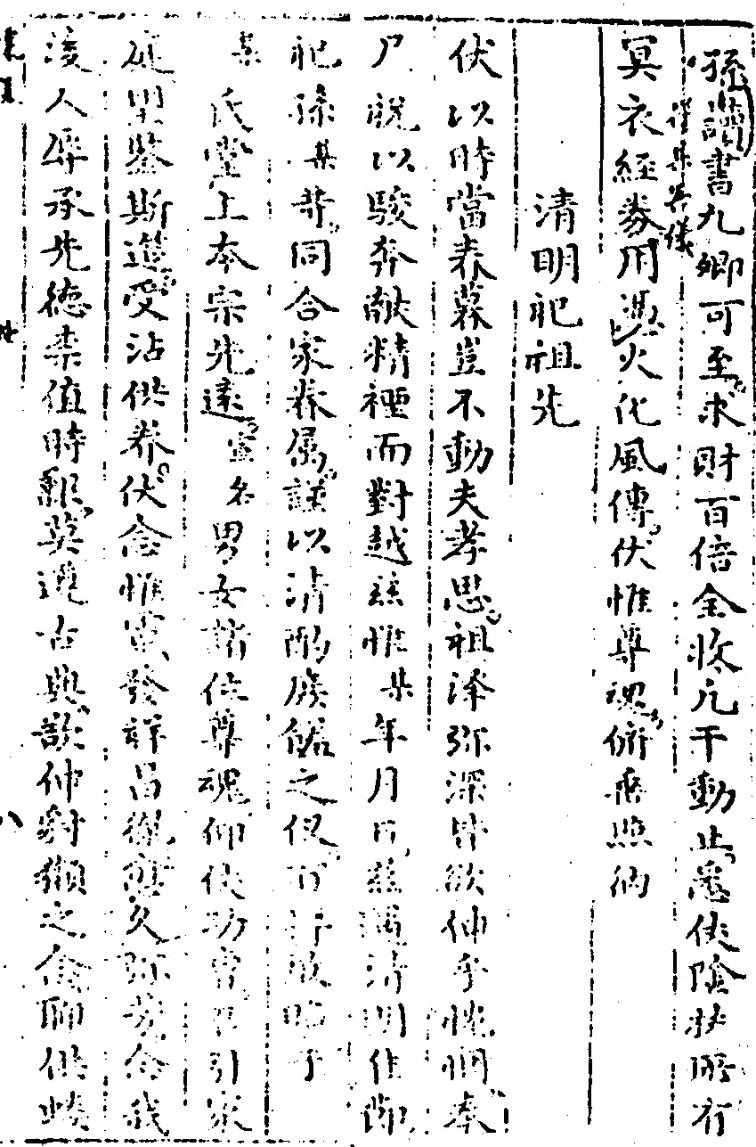 第 245 页