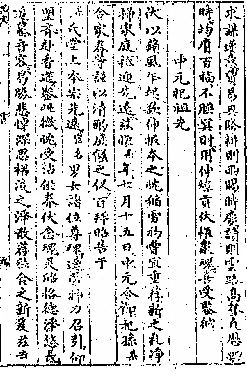 第 247 页