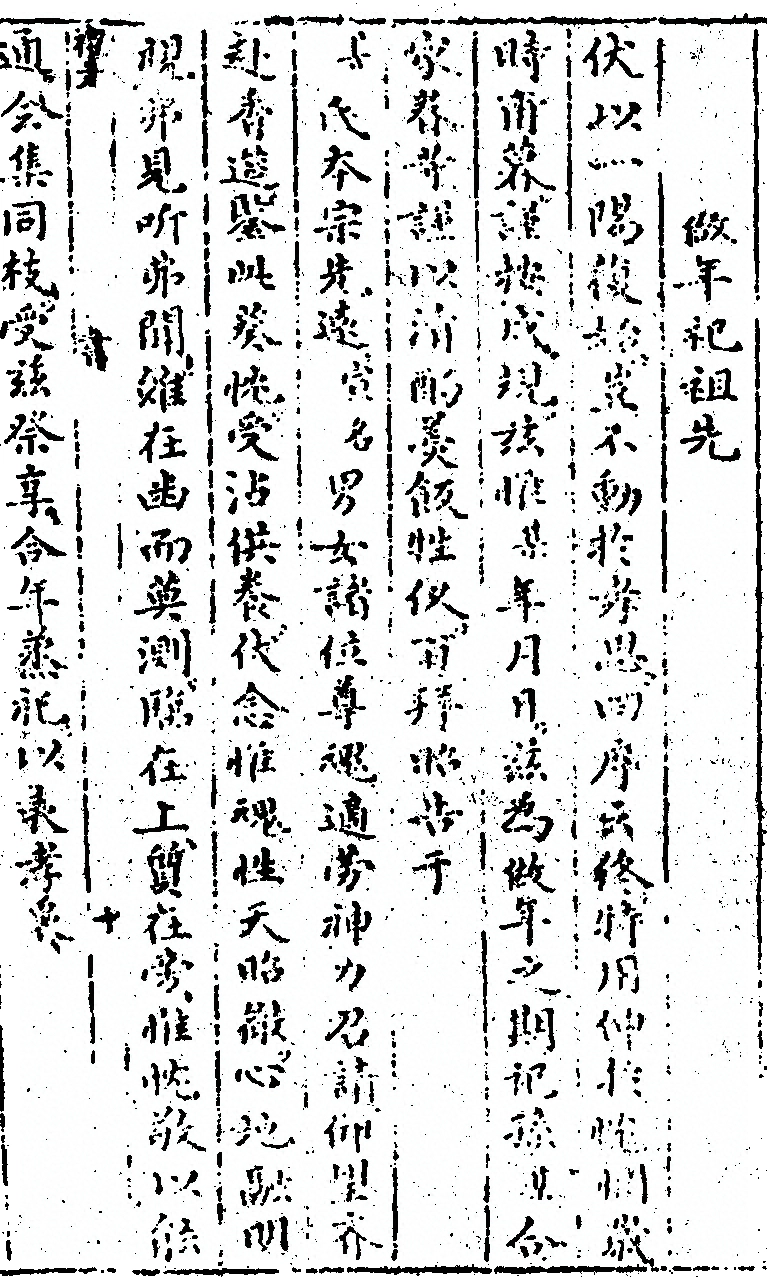 第 249 页