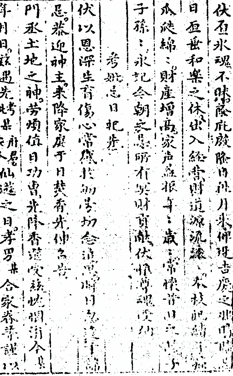 第 253 页