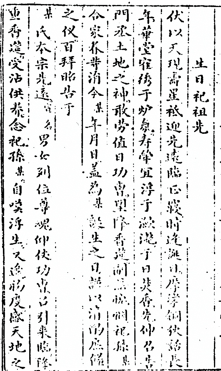 第 258 页