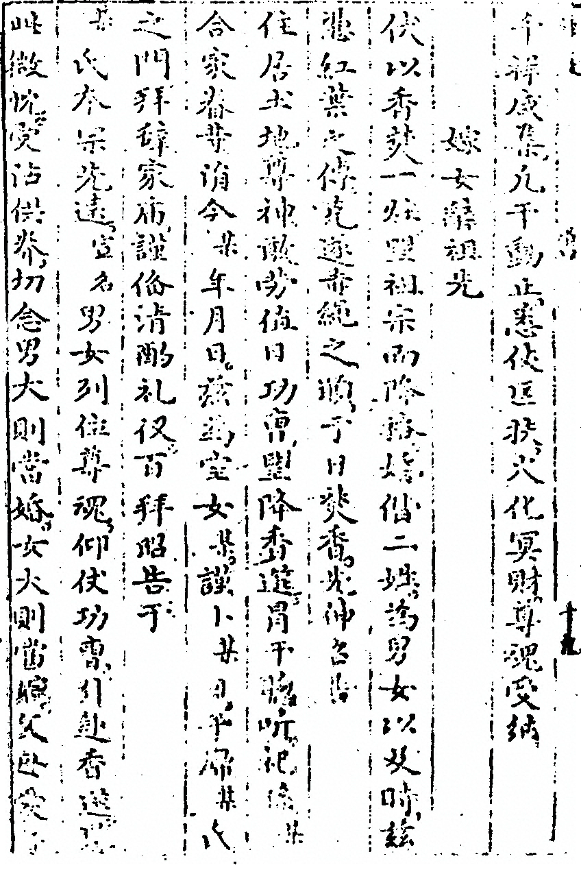 p. 268